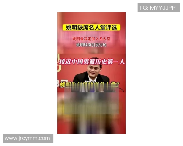 姚明盲目增重引发争议专家分析其对职业生涯的潜在影响和健康风险 姚明盲目增重引发争议专家分析其对职业生涯的潜在影响和健康风险