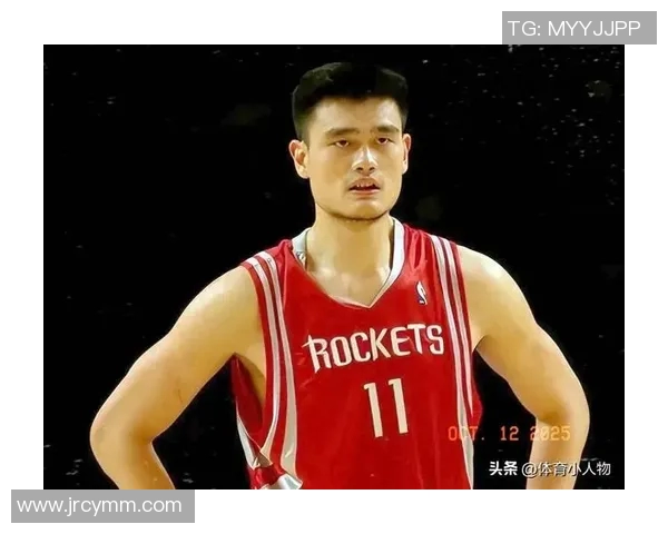 姚明虽未获得MVP却在NBA历史上留下了不可磨灭的印记与传奇故事