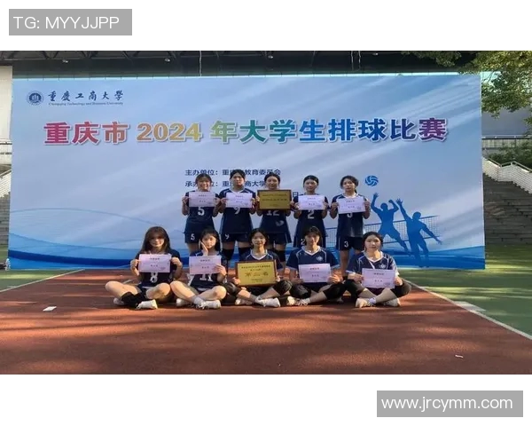 重庆排球队团队协作引发热议球员间配合与默契的争论不断升级